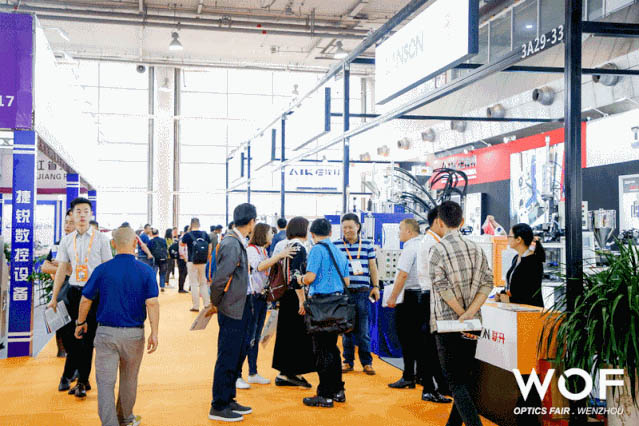 2020 september Wenzhou International Optical Fair